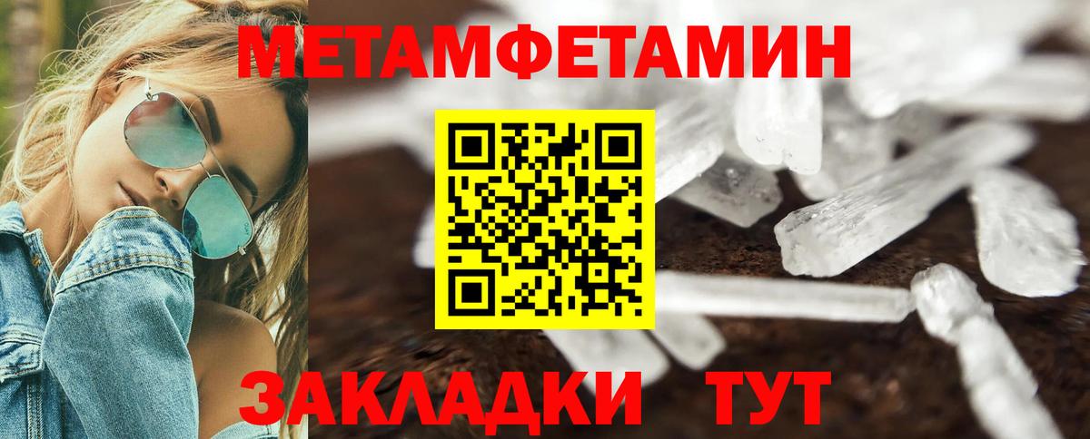 Amphetamine 98% Россошь