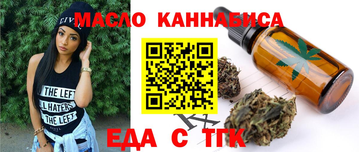 Canna-Cookies конопля Россошь