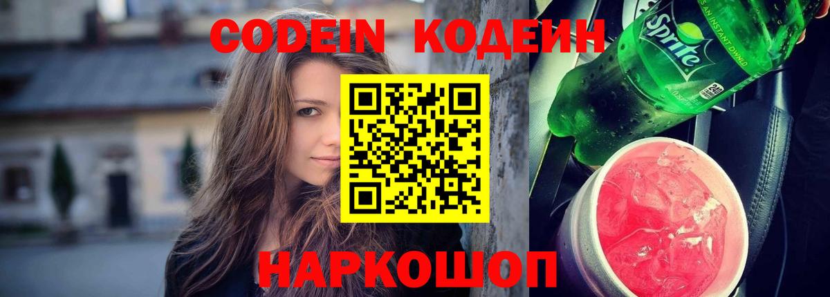 Бошки Шишки  КОКАИН  Вход с VPN  МЕФ   Россошь  ГАШ 