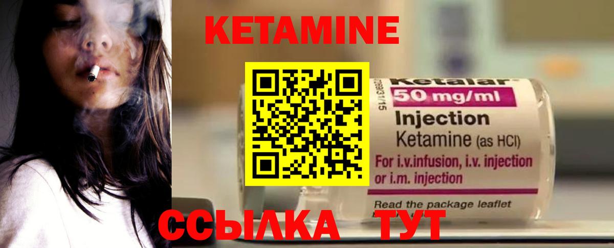 Галлюциногенные грибы Россошь