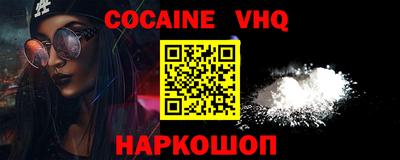 спайс Нягань