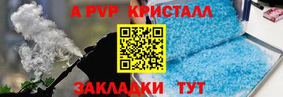 Альфа ПВП Обнинск