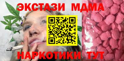 Альфа ПВП Обнинск