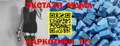 спайс Нягань