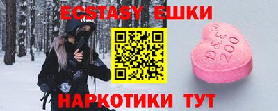 спайс Нягань
