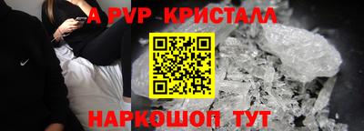 Альфа ПВП Обнинск