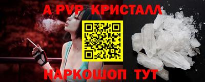 Альфа ПВП Обнинск