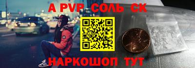 спайс Нягань