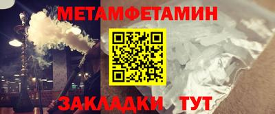 спайс Нягань