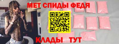 спайс Нягань