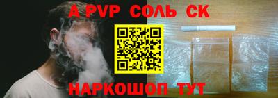 спайс Нягань