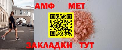 спайс Нягань