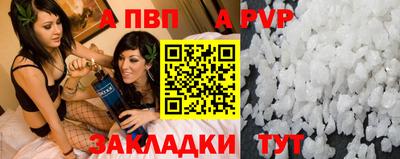 спайс Нягань