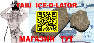 спайс Нягань
