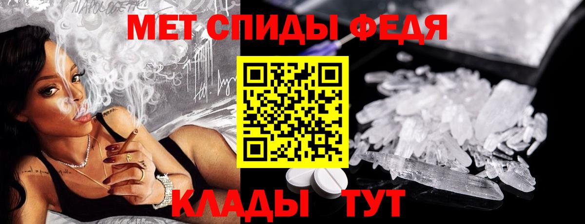 Метамфетамин витя Россошь