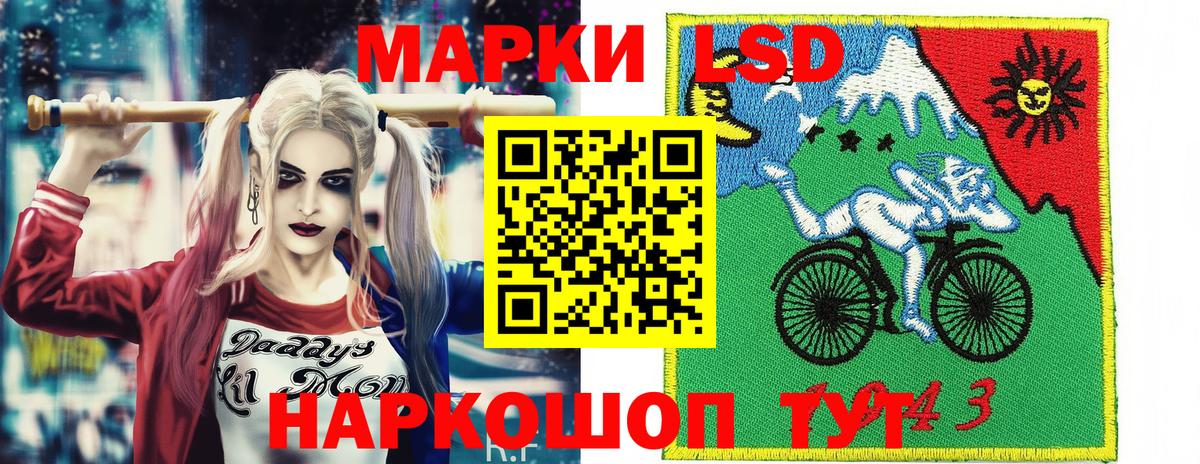Россошь  Наркотические марки  Вход с VPN  Марки NBOMe 1500мкг 