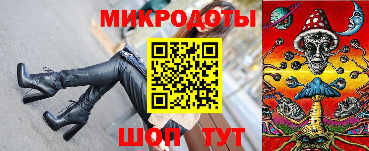 что такое наркотик  Вход с VPN  Россошь  Галлюциногенные грибы ЛСД  Галлюциногенные грибы Psilocybe 