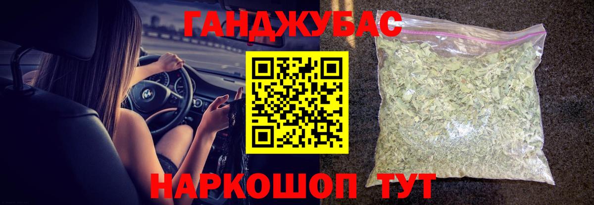 Канабис LSD WEED  Бошки марихуана LSD WEED  МАРИХУАНА SATIVA & INDICA  Шишки марихуана SATIVA & INDICA  Россошь  Вход с VPN 
